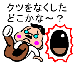 Mr.nakushita sticker #10470628