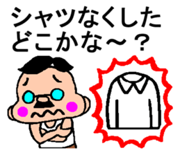 Mr.nakushita sticker #10470631