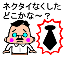 Mr.nakushita sticker #10470634