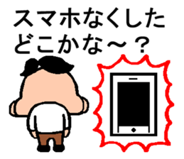 Mr.nakushita sticker #10470637