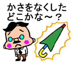 Mr.nakushita sticker #10470640