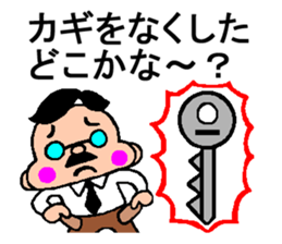 Mr.nakushita sticker #10470646