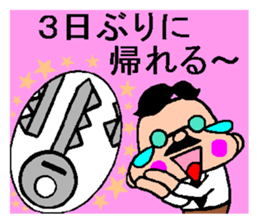 Mr.nakushita sticker #10470648