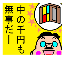 Mr.nakushita sticker #10470654