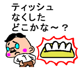 Mr.nakushita sticker #10470655