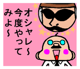 Mr.nakushita sticker #10470660