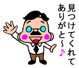 Mr.nakushita sticker #10470662