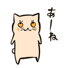 Bakenekodomo[Oh right!] sticker #10470717