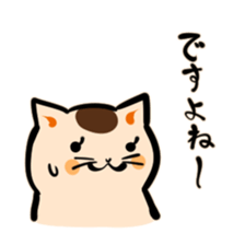 Bakenekodomo[Oh right!] sticker #10470720