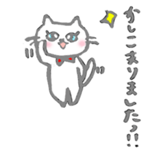 The cat which talks by an honorific sticker #10470826