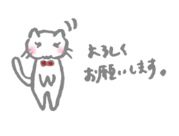 The cat which talks by an honorific sticker #10470833