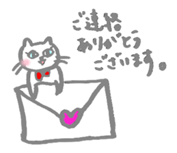 The cat which talks by an honorific sticker #10470835