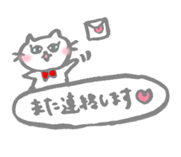 The cat which talks by an honorific sticker #10470836