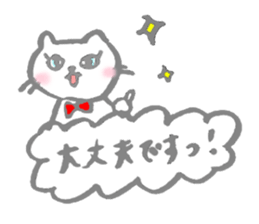 The cat which talks by an honorific sticker #10470839