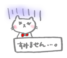 The cat which talks by an honorific sticker #10470843