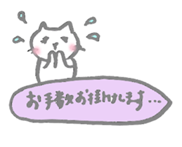 The cat which talks by an honorific sticker #10470844