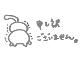 The cat which talks by an honorific sticker #10470845