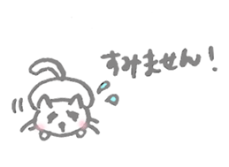 The cat which talks by an honorific sticker #10470846