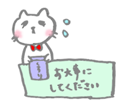The cat which talks by an honorific sticker #10470849