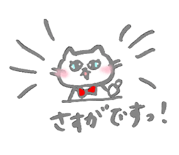 The cat which talks by an honorific sticker #10470853