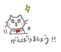 The cat which talks by an honorific sticker #10470855