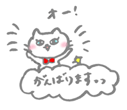 The cat which talks by an honorific sticker #10470856
