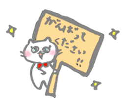 The cat which talks by an honorific sticker #10470857