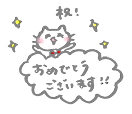 The cat which talks by an honorific sticker #10470858