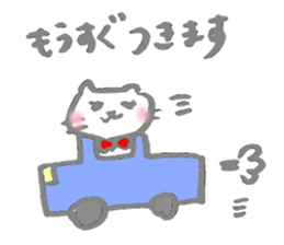 The cat which talks by an honorific sticker #10470862