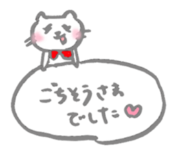 The cat which talks by an honorific sticker #10470863