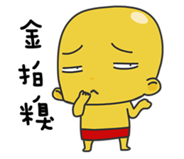 The Golden Cutie sticker #10471186