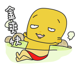 The Golden Cutie sticker #10471198