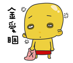 The Golden Cutie sticker #10471203