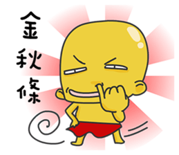 The Golden Cutie sticker #10471204