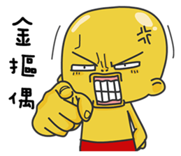 The Golden Cutie sticker #10471209