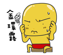 The Golden Cutie sticker #10471215