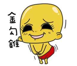 The Golden Cutie sticker #10471219
