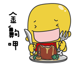 The Golden Cutie sticker #10471221