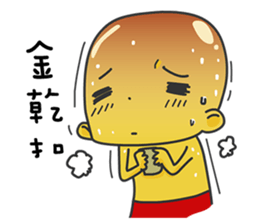 The Golden Cutie sticker #10471223