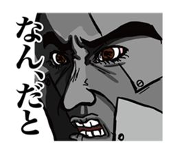 There is today for tomorrow sticker #10471438