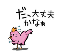 There is today for tomorrow sticker #10471447
