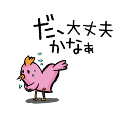There is today for tomorrow sticker #10471447