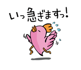 There is today for tomorrow sticker #10471451