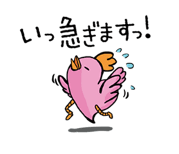 There is today for tomorrow sticker #10471451