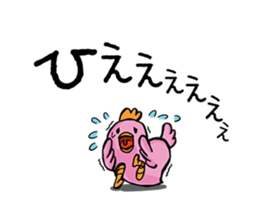 There is today for tomorrow sticker #10471452