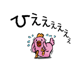There is today for tomorrow sticker #10471452