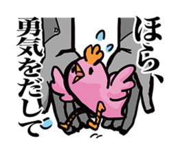 There is today for tomorrow sticker #10471454