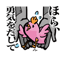 There is today for tomorrow sticker #10471454
