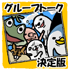 Group talk.That bird with friends.