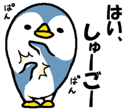 Group talk.That bird with friends. sticker #10471704